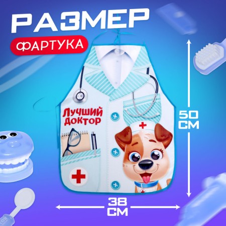 Dr.'s set "Best Doctor. Dentist"-2