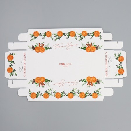 Dessert Box "heat and comfort", 26.2 x 8 x 9.7 cm, New Year-7