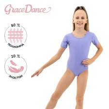 A swimsuit for gymnastics and dancing Grace Dance, p. 38, color lilac