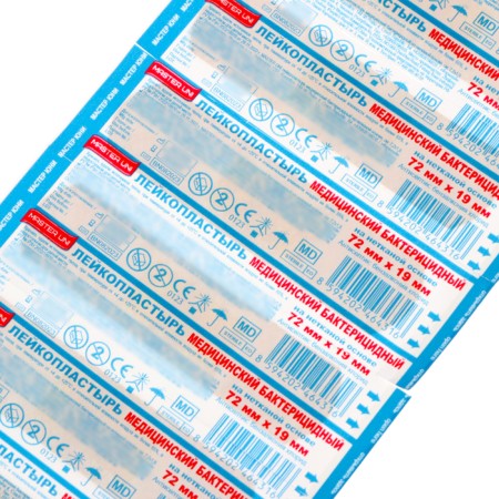 Master's adhesive plaster, bactericidal on a non -woven base, cm: 7.2*1.9