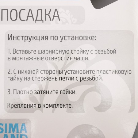 Сиденье для унитаза с крышкой «Плюмерия», 40×37 см-7