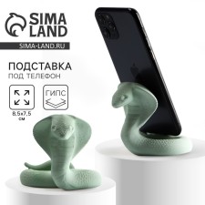 New Year's phone stand 