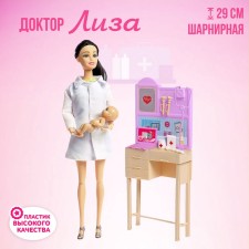 Cabinet-model “Doctor Lisa” with a baby, furniture and accessories