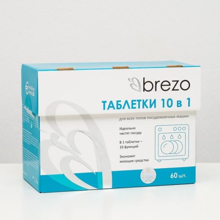 Brezo all in 1, 60 pcs