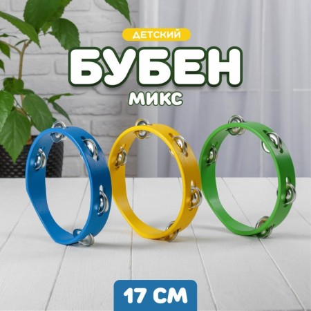 Musical toy "Buben" simple average mix