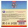Loars of Color School 6 pcs. "Puppy patrol", rectangular