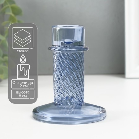 Glass of glass per 1 candle "stream" blue d = 2 cm 10x10x8 cm