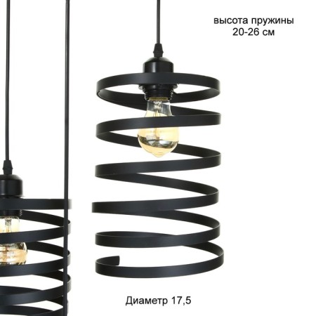 Lamp Bayerlux 2462/3 E27 40W Black 54x54x78 cm-3
