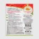 Seeding for juicy chicken "Premix" with spicy herbs, 30 g