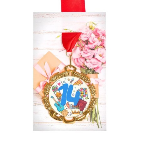 Jubilee medal with the ribbon "14 years", d = 70 mm-3