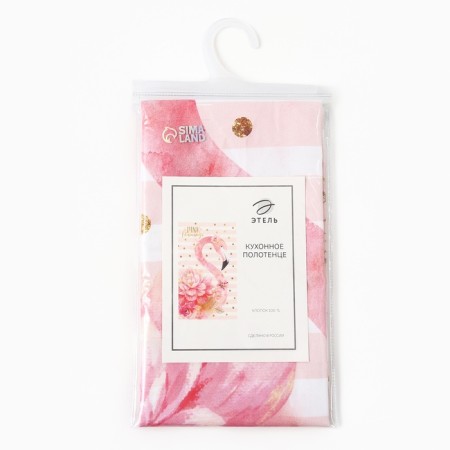 Ethel towel Pink Flamingo 40x67 cm, 100% cotton, sarzha 190 g/m2-8