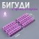 Climber curlers, d = 1 cm, 5.5 cm, 6 pcs, color mix