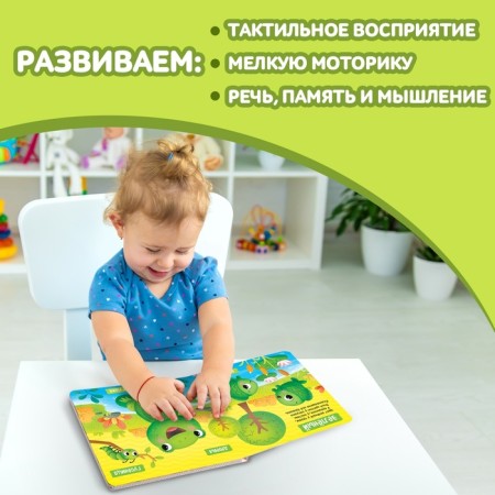 Tactile book "First colors"-5
