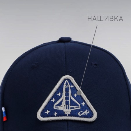 Ketka Roscosmos x Onlytop, p. 56-58, the color is blue-6