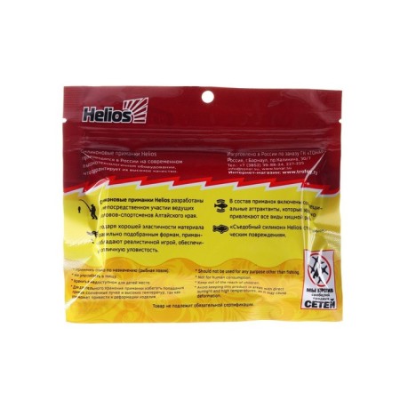 The Helios Catcher Red Lemon, 9 cm, 5 pcs. (HS-2-050)-2