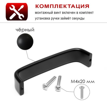 The handle-slop of the tundra RS108, m/o 96 mm, black-1