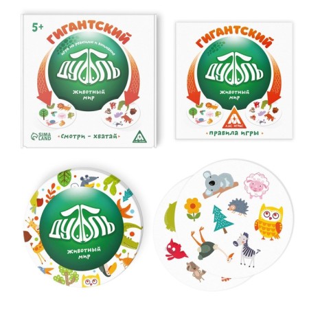 A board game to the reaction and attention "Gigan Dubbl. Animal world ", 55 cards, 5+-1