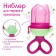 Nibbler with silicone mesh, rotating piston, raspberry color