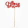New Year's Topper for the Cake "Happy New Year", mix, assorted