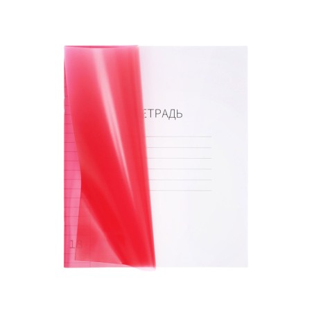 A notebook of 18 sheets in the Calligrata "red" line, plastic cover, with alphabet, an offset unit-1