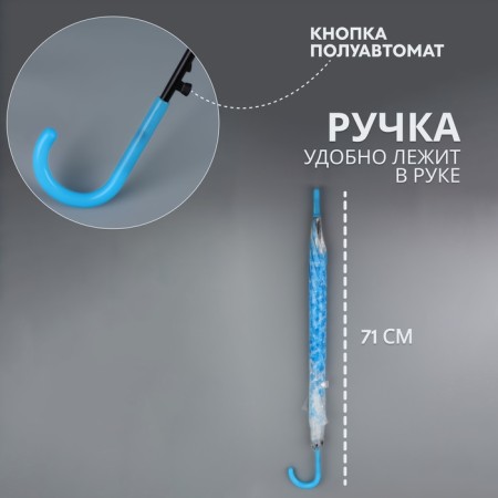 Umbrella - semi -automatic cane "Spring", 8 spokes, r = 46 cm, color mix-1