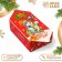 New Year. Gift box - New Year's Folding Candy "Good and Fun", 18 x 28 x 10 cm.