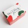 Folding box "Gift for you", 22 x 15 x 10 cm, new year