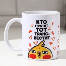 Sublimation mug 