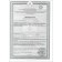 Glycine Act for adults and children, 50 tablets of 0.1 g