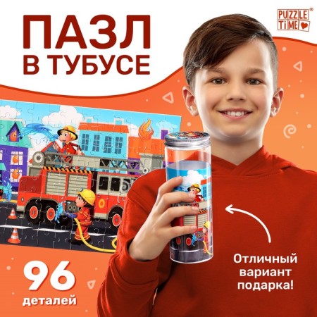Puzzle in the Firefighters tube, 96 parts
