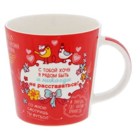 Mug in the tin bank "The best wife", 350 ml-1