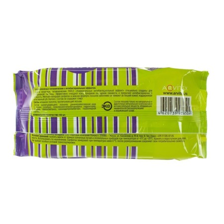 Wet Parlo napkins, universal, for the whole family, 100 pcs.-3