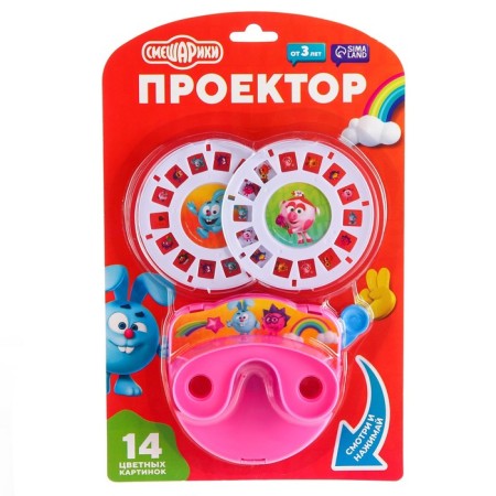 Projector "Smeshariki", color mix-5