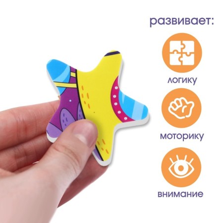 Soft puzzle for babies "Rocket", 12 parts, crumb I-3