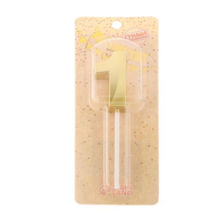 Candle in the cake on the skewer "Fine", the number "1", gold, 5 cm-6