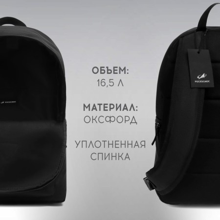 Backpack textile luxury x Onlytop, with pockets, black color-3