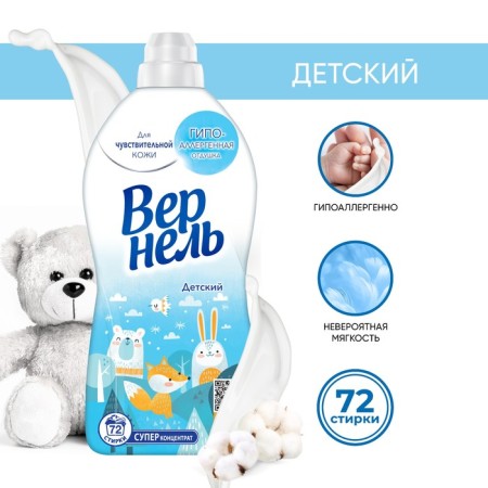 VERNEL Lowel Air conditioning, 1.82 l
