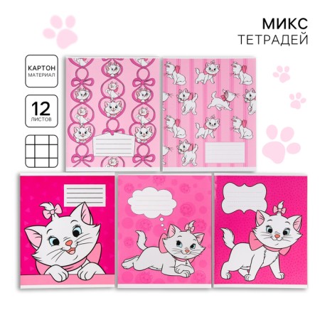 Notebook in a cage 12 sheets, 5 types of mix, cover coated cardboard, cats aristocrats