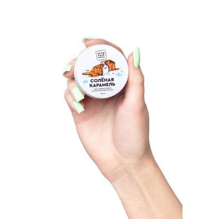 Massage candle of little cuts “Salt Caramel”, 25 ml-4