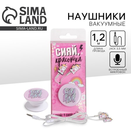 Set of headphones are vacuum and pops “shining beauty”, 13.5 x 6 cm-1