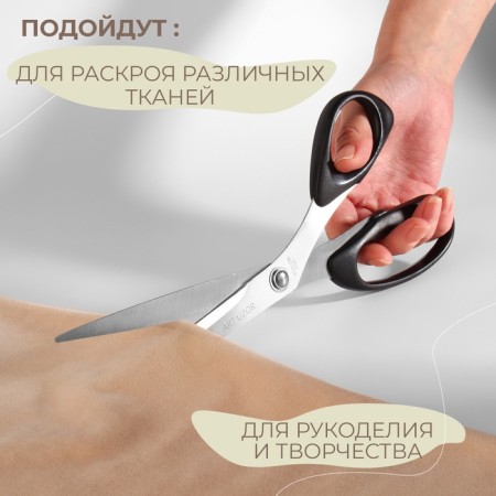 Portnovsky scissors, mowed blade, 10 ’’, 26 cm, black color-3