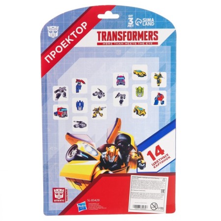 TransformEFS projector, MIX Colors-6