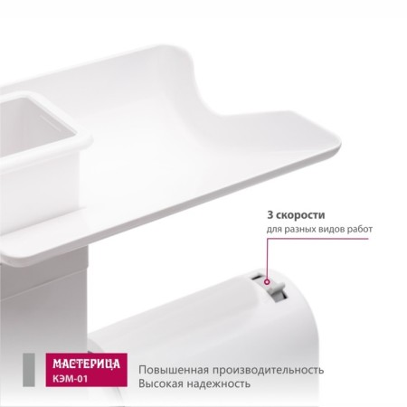 Merchant "Castle Kem-01", 130 watts, 0.6 kg/min, reverse, white color-4