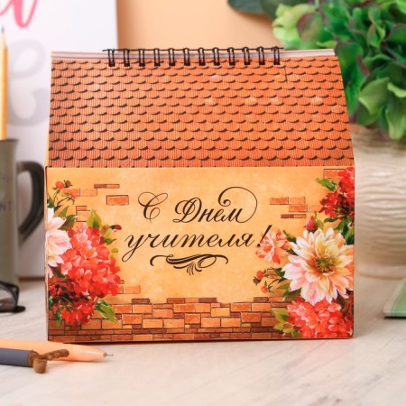 Glider - box "Happy teacher!", 50 sheets, 16x15x12 cm-3