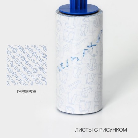 A video for cleaning the clothes of the Dolyan "Wardrobe", 60 sheets with a pattern-2