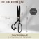 Cliped, mowed blade, rubberized handles, 9 ", 23 cm, black color, black