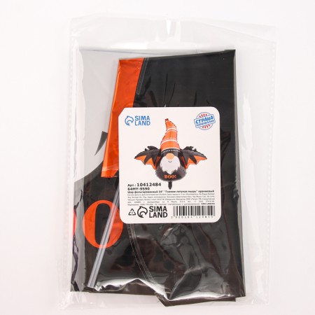 Foil ball 34 "Dwarf-flying mouse", orange-1