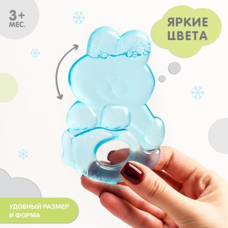 Прорезыватель охлаждающий «Зайчик», цвет МИКС, Крошка Я-2