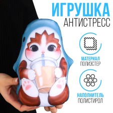 Antistress toy 