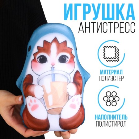 Antistress toy "Kitten Akula"